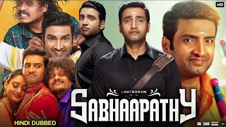 sabapathy full movie in hindi dubbed 2021santhanam _promo_World   television &you tube premier