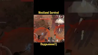 Злобный подрывник в Westland Survival