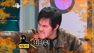 The Radio Star, Choi Min-soo(2) #06, 최민수(2) 20120418