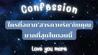 Love you to the moon and back 🌙🌖 : นางฟ้าของฉัน.. ’ฉันคิดถึงเธอ‘