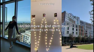 college move-in vlog & dorm tour 🔱UC San Diego🧜🏼‍♀️ *new sixth dorms