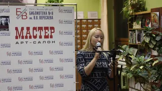 Екатерина Любимова на вечере памяти Леонида Губанова