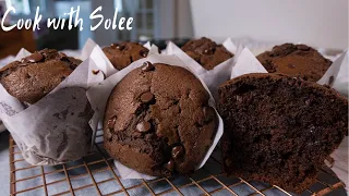 濃郁的巧克力瑪芬蛋糕｜Rich & Moist Double Chocolate Muffins ｜烘焙 ｜Baking | 下午茶 | Afternoon Tea