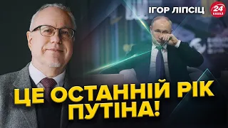 Рубль ЙДЕ на ДНО! Визнав навтіь ПУТІН! / У Москви більше НЕМАЄ ГРОШЕЙ? – ЛІПСІЦ