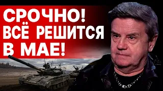 КАРАСЕВ: СРОЧНОЕ ЗАЯВЛЕНИЕ! НАЗВАНА ДАТА ПЕРЕГОВОРОВ С РФ! НО ЕСТЬ УСЛОВИЕ!