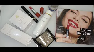 Листаем вместе каталог № 2 ORIFLAME