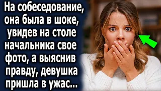 Устраиваясь на работу, она пришла в изумление, увидев на столе свое фото, а выяснив правду…