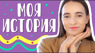 Как я стала иллюстратором, научилась рисовать и ушла из Google