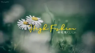 [ENGSUB/PINYIN] 不潮不用花錢 (Bu Chao Bu Yong Hua Qian - High Fashion) - 林俊傑 JJ Lin