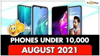 Top 4 Best Mobile Phones Under 10000 Budget💥 | Best Smartphones from 8000 - 10000 | August 2021