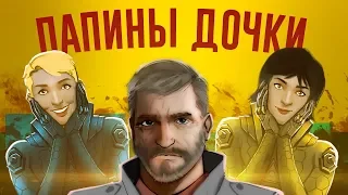 Поиграли в Wolfenstein: Youngblood. Кооператив (не) лишний