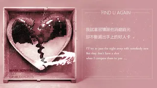 [中文歌詞]Find U Again.Mark Ronson ft. Camila Cabello