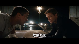 映画『フォードvsフェラーリ』予告編（第2弾）