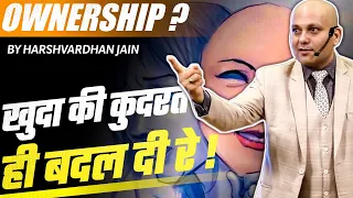 Ownership ? | खुदा की कुदरत ही बदल दी रे ! | Harshvardhan Jain