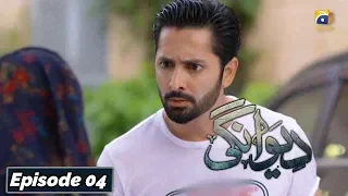 Deewangi - Episode 04 || English Subtitles || 8th Jan 2020 - HAR PAL GEO