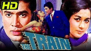 द ट्रेन (HD) - बॉलीवुड की सुपरहिट मूवी मूवी | राजेश खन्ना, नन्दा, हेलेन, मदन पुरी, सुन्दर |The Train