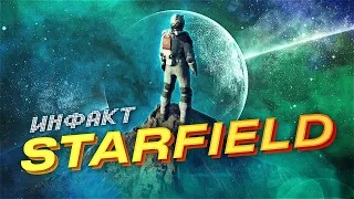 Геймплей Starfield и главные новинки Xbox и Bethesda, PC Gaming Show, Epic Games, Future Games Show…