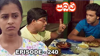 Pabalu | Episode 240 (2023-09-20)