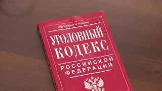 В Смоленской области полицейские пресекли деятельность интернет-магазина по продаже наркотиков