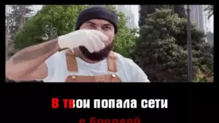 MC Doni feat Натали - Ты Такой KARAOKE