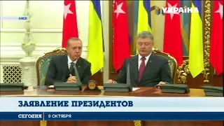 Эрдоган: «Мы не признали и не признаем аннексию Крыма»