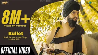 Bullet (Official Video) | Dhadi Jatha Gurpreet Singh Landran Wale | Latest Punjabi Song 2018