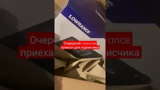 Lowrance из Европы, параллельный импорт!