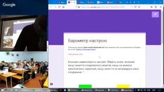 Відкрите заняття 06.11.2018