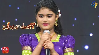 Changure Bangaru Raja Song | Himangi Performance | Padutha Theeyaga | 2nd October 2022 | ETV Telugu