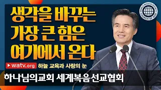 어머니 하나님의 하늘 교육과 사랑의 눈, 그리스도 안상홍님