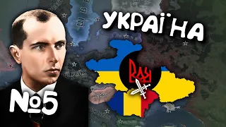 №5. Проходження за Україну в Hearts of iron 4. Українською мовою Залізні Серця 4.