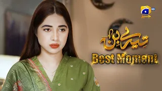 Tere Bin || 𝗕𝗲𝘀𝘁 𝗠𝗼𝗺𝗲𝗻𝘁 𝟬𝟭 || Yumna Zaidi - Wahaj Ali || Har Pal Geo