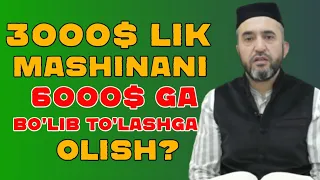 3000$ lik mashinani bo'lib to'lashga 6000$ ga olish joizmi? | Muhammad Ayyubxon domla