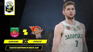 БК "Запоріжжя" - БК "Прометей" 🏀 СУПЕРЛІГА ПАРІМАТЧ СЕЗОН 2020/21