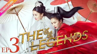 【ENG SUB】The Legends EP03│Bai Lu, Xu Kai, Dai Xu│Fresh Drama