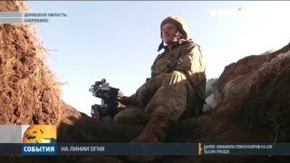 Один украинский военный ранен на передовой