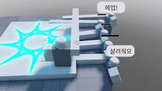 이것은. 정말. 짜쯩나는. 팔이. 길다