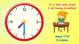 Вивчаємо тему "Мій день" англійською мовою  English for kids "My day" (Unit 3 Т. Будна НУШ)