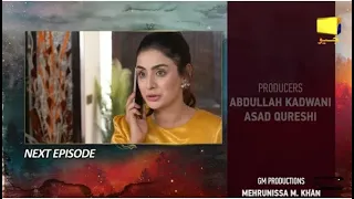 Siyani Episode 101 Teaser I Siyani Episode 101 Promo I Pakistani Drama