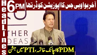 Double Big Good News For PTI | Headlines 6 PM | 17 March 2021 | Express News | ID1I