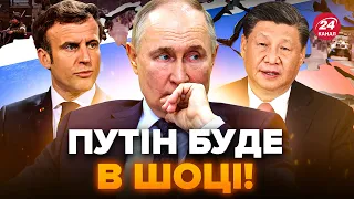 ❗ Росія РОЗПАДЕТЬСЯ після війни? Макрон ТЕРМІНОВО зустрінеться із Сі. Китай КИНЕ Путіна?