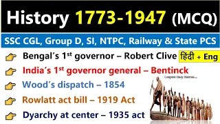 Modern History | 1773 To 1947 | Top Modern History Gk MCQs Questions And Answers| #modernhistorygk