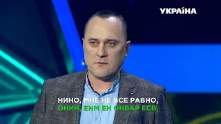 Учасник шоу "Дивовижні люди" заспівав пісню Олега Винника навпаки