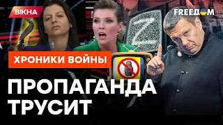 "Ядерный КУКУМБЕР?" Пропагандисты начали ТОПИТЬ КРЕМЛЬ, ЧТОБЫ спасти свою шкуру