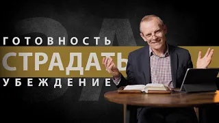 Страдать за убеждение. Вакцинация. Вопросы и ответы #7