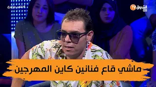 #نصر_الدين_حرة : ليس كل من مسك مايكروفون يقول انه فنان ... ممكن يقول مهرج#غني_جزايري