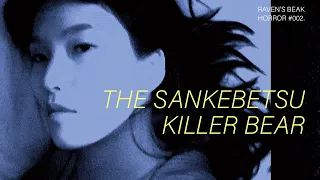 The Sankebetsu Brown Bear Incident | 三毛別罴事件 | Lofi Creepypasta (Headphone On🎧)