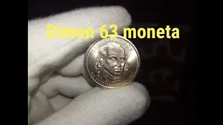 Монета 1 доллар США 2007 года / президент Джеймс Мэдисон