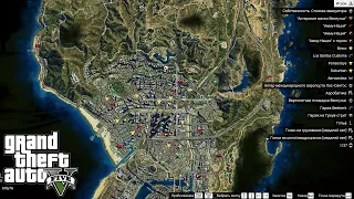 GTA 5 Mods: КАК УСТАНОВИТЬ СПУТНИКОВУЮ КАРТУ В GTA 5 / Satellite View Map with colorful Blip