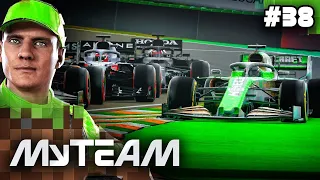 F1 2021 My Team Career Mode Part 38: THE GREATEST OVERCUT IN F1 2021?